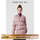 茶·愫（PURE TEA）【中式出游】puretea茶愫刺繡花斜門襟羽絨服女V領(lǐng)系帶2023冬新品 煙粉 M