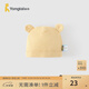 童泰（TONGTAI）嬰兒帽子0-6月初生寶寶胎帽新生兒護(hù)囟門防風(fēng)帽滿月針織帽 黃色 38-44cm