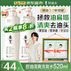 阿道夫洗發(fā)水精油香氛洗發(fā)露控油蓬松去屑舒緩柔順留香乳液洗頭膏男女士 控油清爽 520ml 洗發(fā)水