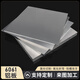 宏刻鋁合金板材定制6061實心鋁板加工5052薄鋁片零切3 5 8 10 15 20mm 定制尺寸