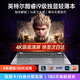 櫻本拯救系列[雙11補(bǔ)貼30%]2025新款筆記本電腦酷睿i9+RTX4060獨(dú)顯高性能輕薄AI編程辦公本設(shè)計(jì)游戲本 【拯救系列】酷睿i9級(jí)+指紋銷+打瓦CSGO 32G運(yùn)行+1TB超速固態(tài)【店長推薦