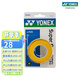 YONEX尤尼克斯手膠AC102C三條裝羽毛球拍網(wǎng)球拍綁帶手柄膠防滑吸汗手膠 AC102C 黃色 3條裝【印尼產(chǎn)】 1盒3條裝