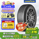固特異（Goodyear）汽車輪胎 225/65R17 102H EGP SUV 御乘SUV二代 哈弗H6/長(zhǎng)安CS75