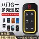 電動(dòng)卷簾卷閘門(mén)遙控器 多合一對拷貝433地下車(chē)庫道閘小區停車(chē)場(chǎng)抬桿伸縮門(mén) 超強多頻充電款控制器 一機八控