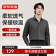 京東京造襯衫男秋季長(zhǎng)袖商務(wù)襯衫法蘭絨男士純棉襯衫 深灰色42