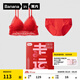 蕉內(nèi)303A女內(nèi)衣本命蛇年結(jié)婚送禮紅色睡裙內(nèi)褲文胸罩套裝七夕禮物盒 紅運(yùn)禮盒-文胸套裝 L