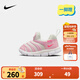 NIKE 耐克男女童毛毛蟲(chóng)運動(dòng)鞋DYNAMO 緩震舒適一腳蹬兒童休閑學(xué)步鞋 343938-100 23.5 【建議腳長(cháng)13cm】