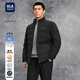 海瀾之家（HLA）羽絨服男25新款款立領(lǐng)易去污商務(wù)保暖外套男冬季 黑色31 4XL 195/108A 推薦215-230斤