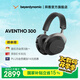 拜雅AVENTHO 300 阿凡途 300 頭戴式藍(lán)牙無(wú)線降噪耳機(jī)教師節(jié)禮品 AVENTHO 300【黑色】