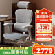 Ergonor保友金豪e2代 高端人體工學(xué)椅電腦椅辦公椅電競椅 銀白(云感座墊)