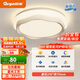 顧家led吸頂燈奶油風(fēng)護(hù)眼普瑞光源客廳臥室過道燈具25cm圓【包安裝】