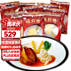 曉芹大連即食鮑魚  皺紋盤鮑 14-17頭/400g 去殼鮑魚 中秋禮品