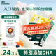 英氏（Engnice） 嬰幼兒DHA牛奶溶溶豆藍莓火龍果味 寶寶嬰兒零食輔食奶豆20g
