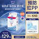 露安適（Lelch）微氣候系列日用紙尿褲S56片(4-8kg) 新生兒小號嬰兒紙尿褲尿不濕