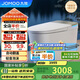 九牧（JOMOO）無水壓限制智能馬桶魔力泡低音沖自動翻蓋坐便器ZS770P 305坑距