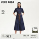 VEROMODA七夕禮物連衣裙2025夏季新款含萊賽爾明線(xiàn)裝飾牛仔裙325242013 特深牛仔藍色 L