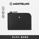 萬寶龍MONTBLANC風尚2.0拉鏈開合短款零錢包127956 男士禮物