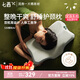 七西7C記憶枕成人無(wú)壓枕枕頭側睡深度睡眠護頸枕頭 S30