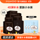 小迷糊國貨面膜 多維玻尿酸補水竹炭黑面膜20片 補水保濕 玻尿酸黑膜60片