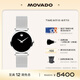 摩凡陀（Movado）瑞士手表 博物館系列腕表石英鋼帶女表0607220瑞表禮物送禮