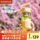 北鼎（Buydeem）茶水分離泡茶杯耐高溫玻璃杯男女高顏值水杯戶外便攜隨手杯360ml 