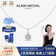 艾蘭米雪 ALAIN MICHAL經(jīng)典系列培育鉆石項鏈1克拉鉆石S925銀鍍金禮物送女友送媽媽