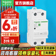 施耐德空開(kāi)斷路器EA9系列（A型）自復式過(guò)欠壓保護器220V電源保護開(kāi)關(guān) 2P 63A過(guò)欠壓保護器