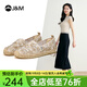 快樂(lè )瑪麗（J&M）漁夫鞋女鞋2025夏季新款一腳蹬軟底休閑鞋女潮流亮片網(wǎng)紗透氣單鞋 杏色 38 (曬圖送20元紅包）