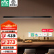 雷士（NVC）一字餐廳吊燈智能高顯指吸頂?shù)鯚衄F(xiàn)代簡(jiǎn)約長條餐桌燈燈飾燈具亦云 黑色36瓦1米高顯1.2米及以上長桌