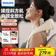 飛利浦（PHILIPS）頸部按摩儀肩頸頸椎按摩器腰部背部脖子揉捏斜方肌披肩3204N 實(shí)用節(jié)日生日禮物