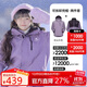 駱駝（CAMEL）沖鋒衣女三合一黑色外套男戶(hù)外防暴雨防風(fēng)防水旅游登山服