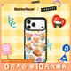CASETIFY 黃油小熊 x CASETiFY聯(lián)名 黃油小熊貼紙 適用于iPhone17/16/15 Air/Pro/Max蘋果手機(jī)殼 透明黑框Magsafe iPhone 16 Pro Max