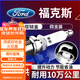 湃速現代悅動(dòng)瑞納ix35朗動(dòng)名圖ix25領(lǐng)動(dòng)勝達悅納原廠(chǎng)雙銥金火花塞9911