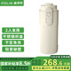 富得萊迷你小型豆?jié){機2-3人全自動免煮免過濾五谷雜糧家用多功能可便攜直飲破壁料理榨汁輔食米糊機杯 珍珠白 0.55L 可便攜直飲