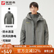 探路者（TOREAD）沖鋒衣男 戶外三合一抓絨可脫卸兩件套防風(fēng)保暖登山服防寒服外套
