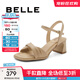 百麗（Belle）方頭一字帶涼鞋女商場(chǎng)同款粗跟涼鞋A9X1DBL4 杏色 37 (235mm)