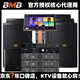 BMB CSL6012家庭ktv音響套裝組合點(diǎn)歌機高端旗艦私人會(huì )所豪華包房專(zhuān)業(yè)級家用卡拉OK音箱全套家庭影院 套餐20：標準版5.1影K/影院KTV一體/6音響
