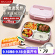 美廚（maxcook）316L不銹鋼飯盒 微波爐飯盒4格保溫學(xué)生飯盒 配餐具袋子MCFT5852