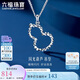 六福珠寶七夕情人節(jié)禮物 鉑金吊墜閃光葫蘆鉑950不含鏈掛墜 計價 約1.50克