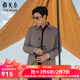 雅戈爾（YOUNGOR）風(fēng)衣男翻領(lǐng)長(cháng)款羽絨風(fēng)衣錦綸可脫卸鵝絨內膽男士上衣外套 VYYF429978YQA卡其色 L 175/96A