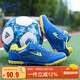 回力（Warrior）兒童足球鞋男碎釘少年學(xué)生比賽訓練球鞋釘鞋 WZ-B596T 深藍黃 33