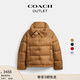 蔻馳（COACH）奧萊女士錦綸經(jīng)典標(biāo)志短款冬季戶外羽絨服外套保暖 奶茶色 XS