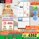 松下（Panasonic）【國家補(bǔ)貼20%】白月光冰箱法式多門515升家用超薄零嵌入自動(dòng)制冰一級(jí)能效NR-ED52APA-W