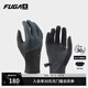 KAILAS FUGA凱樂石戶外運動防風(fēng)跑山手套冰感彈力可觸屏防護(hù)手套 男 玄青黑/月巖灰 M