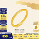 金至尊（3D-GOLD)實心素圈戒指黃金戒指女款999足金古法金戒指七夕禮物計價 13圈號-4.15克(配珠寶禮盒)