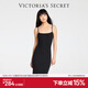 維多利亞的秘密 云感超柔性感修身緊身吊帶連衣裙送禮送女友老婆 54A2黑曜石 11249306 M
