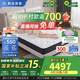 舒達（serta）三大核心技術(shù)床墊 偏硬支撐 厚23cm 致妙床墊1.8米*2米 京配