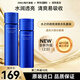 資生堂（Shiseido）水之印水乳套裝抗皺保濕提亮爽膚水乳液護膚品日本原裝 （清爽）透亮型1號水乳套裝