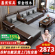 墨宸沙發(fā) 紫金檀木實(shí)木沙發(fā)新中式客廳大小戶型冬夏兩用轉(zhuǎn)角儲(chǔ)物家具 四人位+貴妃+茶水柜
