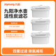 九陽(yáng)（Joyoung）凈水壺家用過(guò)濾水壺凈水器復合濾芯【適用機型B05/B05A/B05B/B05G/B03A】 3支裝【升級版】